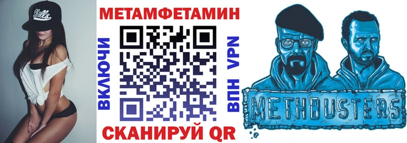 АМФ Premium  купить   Верхний Уфалей 