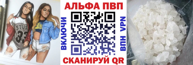 APVP VHQ  хочу наркоту  Верхний Уфалей 
