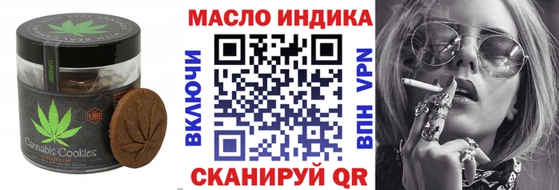 Печенье с ТГК конопля Верхний Уфалей