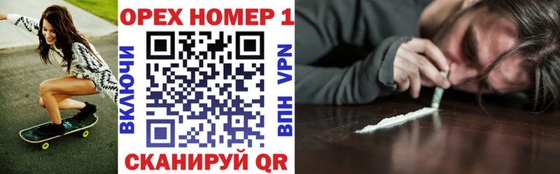 Кокаин VHQ  Верхний Уфалей 