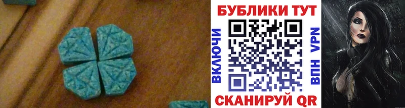 ЭКСТАЗИ VHQ  Верхний Уфалей 