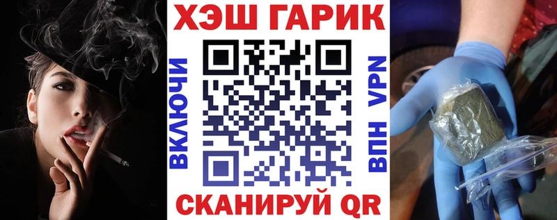 ГАШ гарик Верхний Уфалей