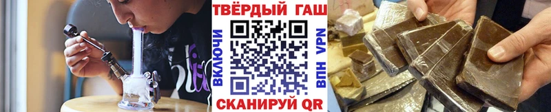 Гашиш хэш Верхний Уфалей