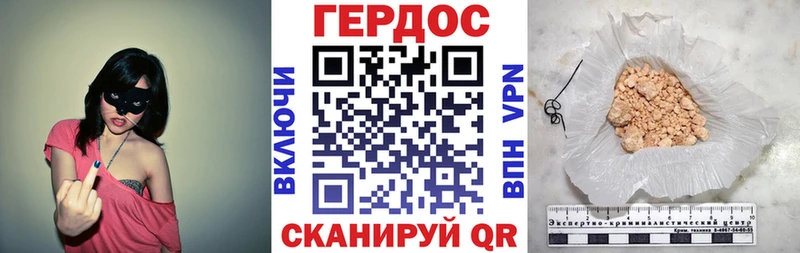 ГЕРОИН VHQ  где купить наркотик  Верхний Уфалей 