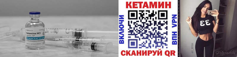 Кетамин VHQ Верхний Уфалей
