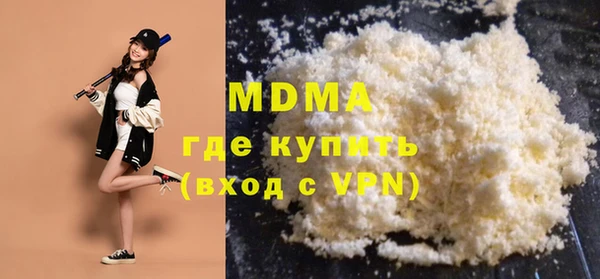 каннабис Беломорск
