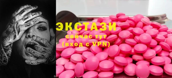 марихуана Белокуриха