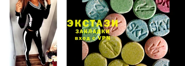 марихуана Белокуриха