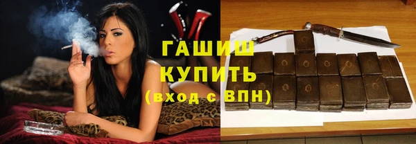 каннабис Беломорск