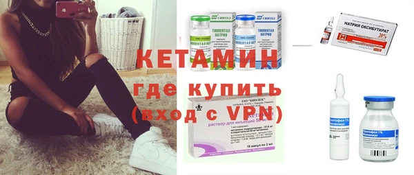 марихуана Белокуриха