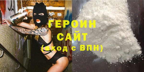 герыч Белоозёрский