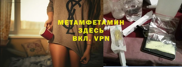 марихуана Белокуриха