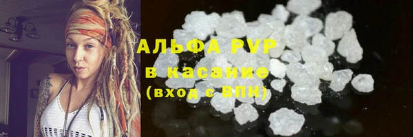 марихуана Белокуриха