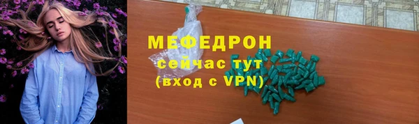 герыч Белоозёрский