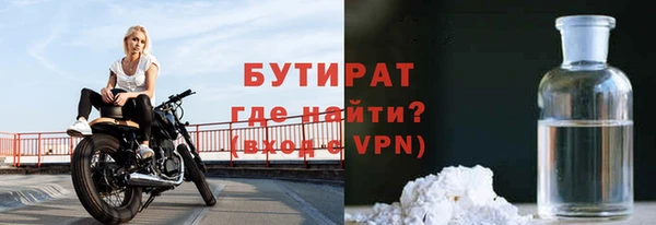 каннабис Беломорск