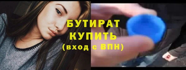 марихуана Белокуриха