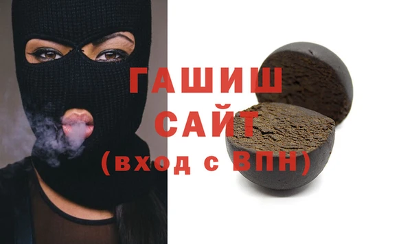 герыч Белоозёрский