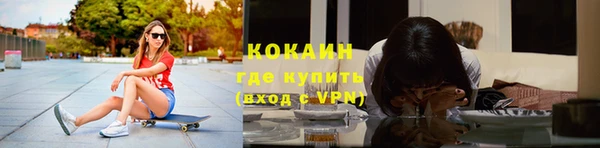 герыч Белоозёрский