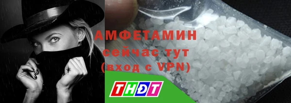 марихуана Белокуриха