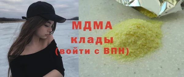 марихуана Белокуриха