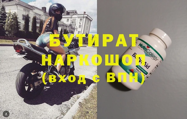марихуана Белокуриха