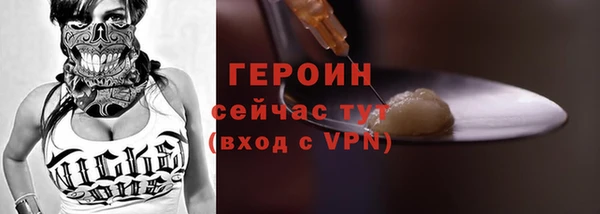 герыч Белоозёрский