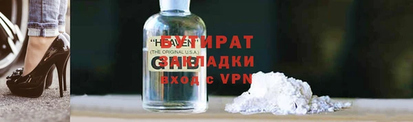 марихуана Белокуриха