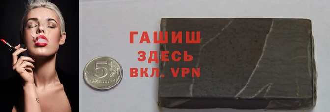 каннабис Беломорск