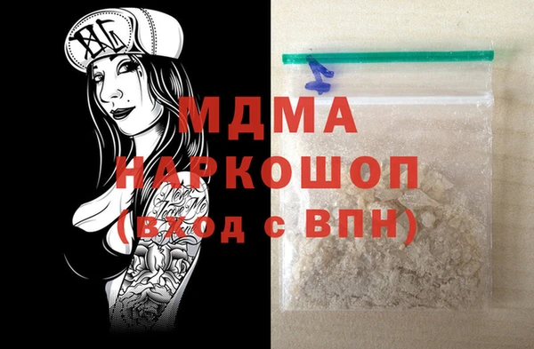 герыч Белоозёрский