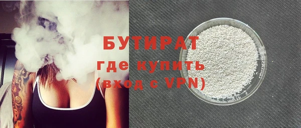 марихуана Белокуриха