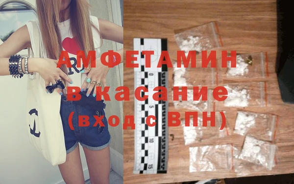 марихуана Белокуриха