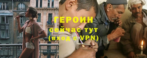 герыч Белоозёрский