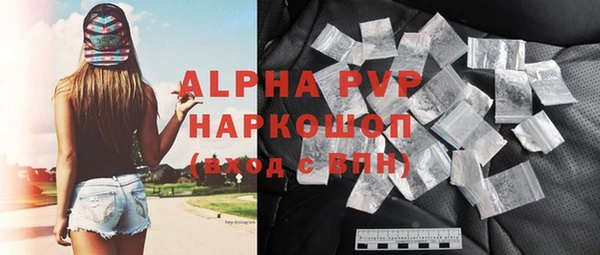 каннабис Беломорск