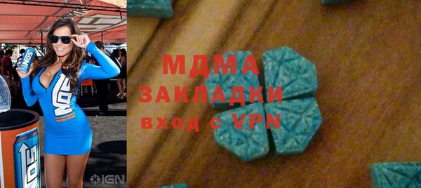 каннабис Беломорск