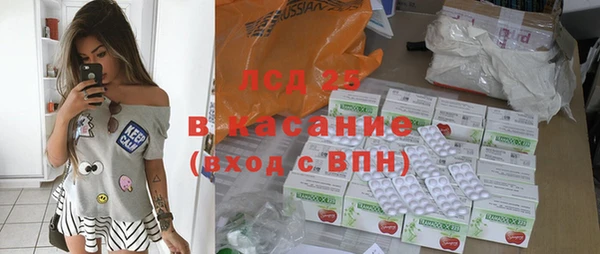 герыч Белоозёрский
