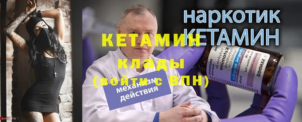 марихуана Белокуриха