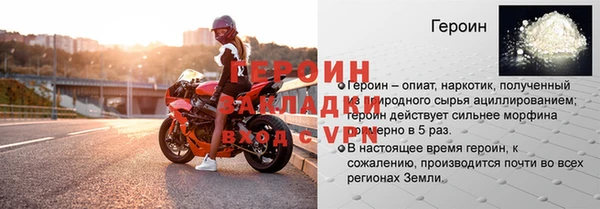 герыч Белоозёрский