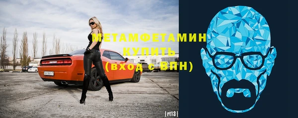 герыч Белоозёрский
