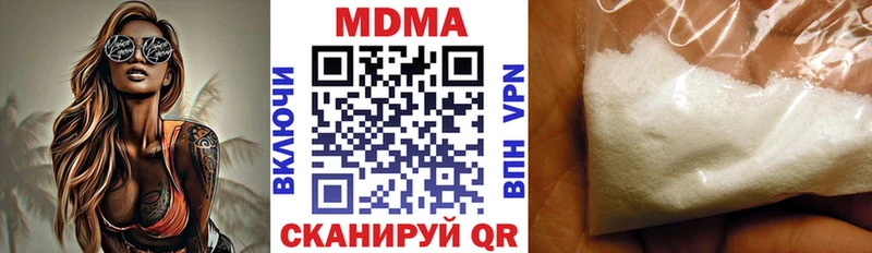 mega ССЫЛКА Верхний Уфалей МДМА VHQ