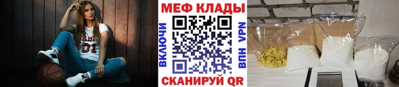 купить наркотики цена  Верхний Уфалей  OMG зеркало  Меф мяу мяу 