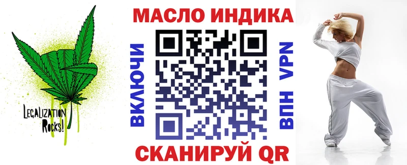 что такое   Верхний Уфалей  ТГК вейп 